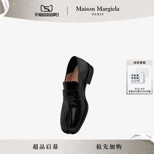 Margiela马吉拉Tabi分趾可踩脚乐福鞋 Maison 线下同款 抢先加购