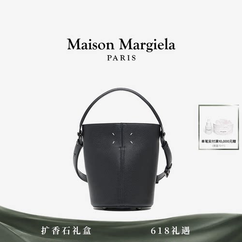 [24期免息]马吉拉手提水桶包托特