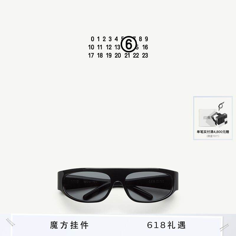[12期免息]MM6数字Logo遮阳墨镜