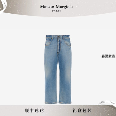 [立即抢购]马吉拉做旧直筒牛仔裤