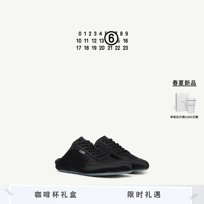 [即刻抢购]MM6日常舒适穿套单鞋