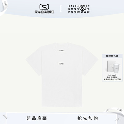 [即刻加购]MM6标签T恤宽松情侣款