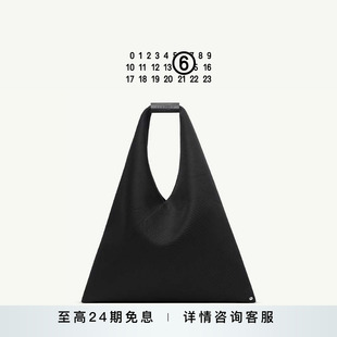 手提三角包中號網(wǎng)面簡約通勤托特包水桶包 MM6經(jīng)典 禮物