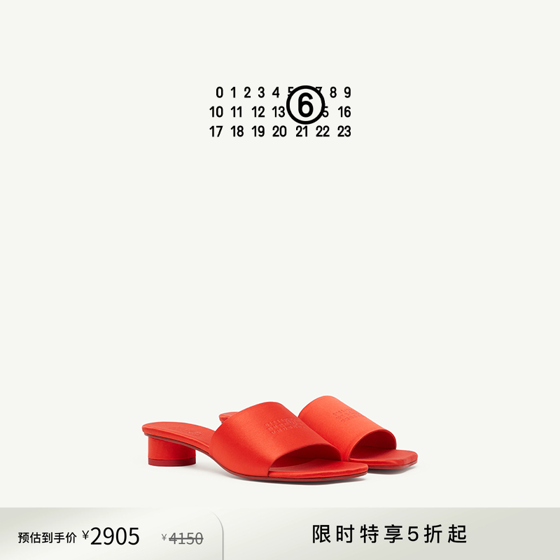 [低至7折]MM6日常数字logo凉鞋