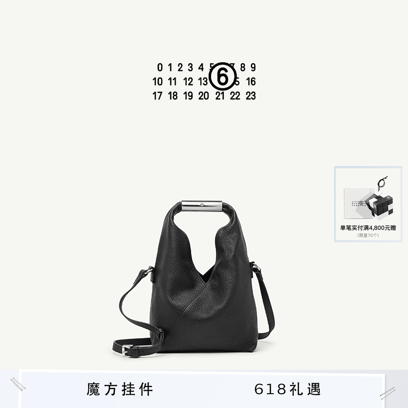 [12期免息]MM6日式通勤手提包