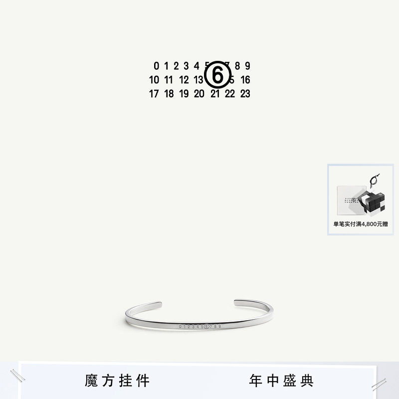 [即将涨价]MM6 Mini数字Logo开口窄款手镯手环气质冷淡风情侣首饰