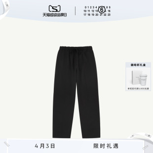 黑色裤 子 长裤 简约舒适宽松通勤经典 12期免息 MM6抽绳直筒休闲裤