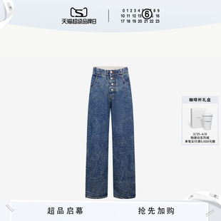 抢先加购 裤 MM6纹理效果排扣牛仔裤 阔腿休闲裤 子 宽松直筒长裤