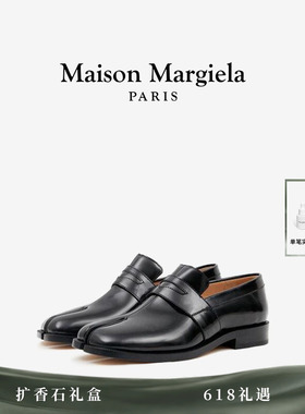 [12期免息]Maison Margiela马吉拉Tabi分趾乐福鞋皮鞋单鞋平底女
