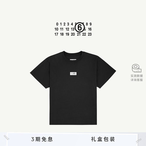 MM6标签T恤宽松情侣款