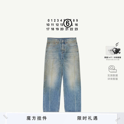 MM6做旧效果牛仔裤休闲