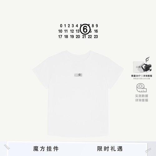 MM6数字标签圆领短袖休闲