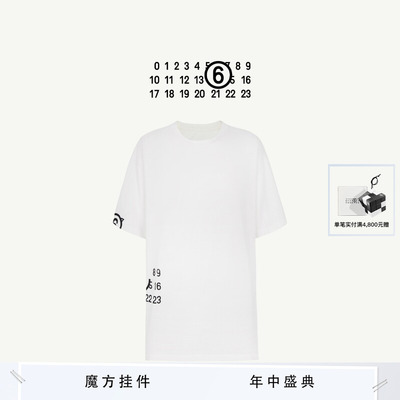 [12期免息]MM6数字LOGO圆领T恤