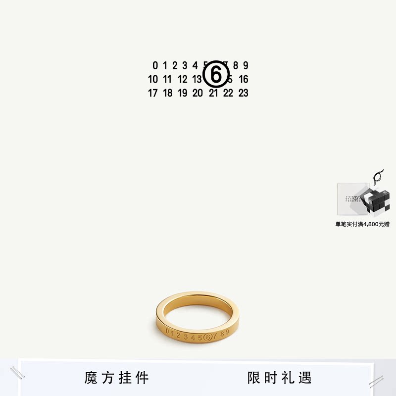 [6期免息]MM6小众设计数字Logo窄型戒指指环高级感情侣对戒首饰