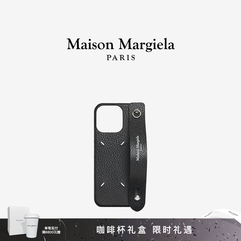 马吉拉日常手机保护壳