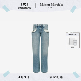 MaisonMargiela马吉拉经典 低腰阔腿直筒露袋牛仔长裤 子 24期免息