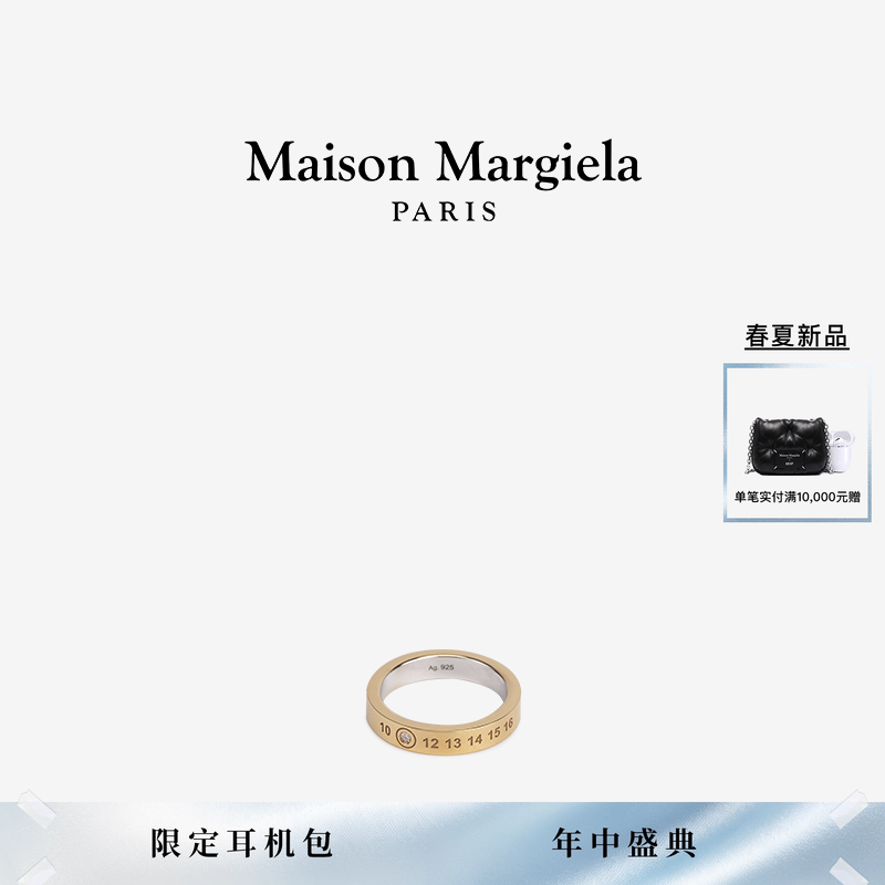 [春夏新品]MaisonMargiela马吉拉数字logo戒指指环首饰情侣款对戒