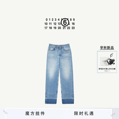[6期免息]MM6拼接做旧宽松牛仔裤