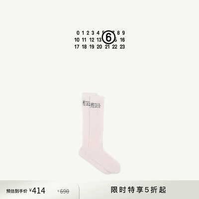 [低至6折]MM6数字logo中筒袜