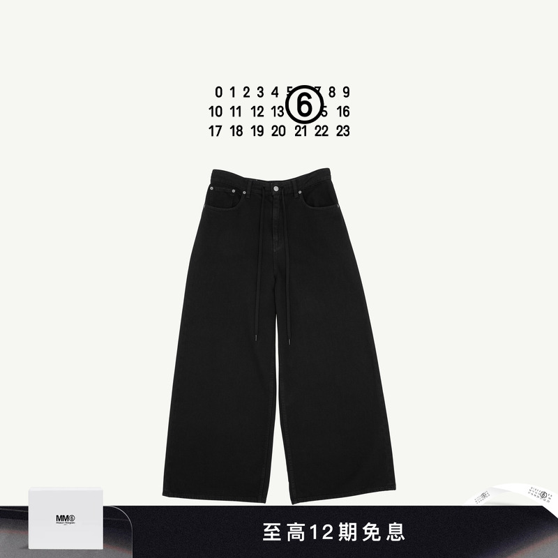 MM6经典五袋牛仔裤阔腿休闲裤