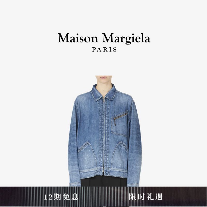 [早秋新品]MaisonMargiela马吉拉泼墨做旧效果牛仔外套上衣