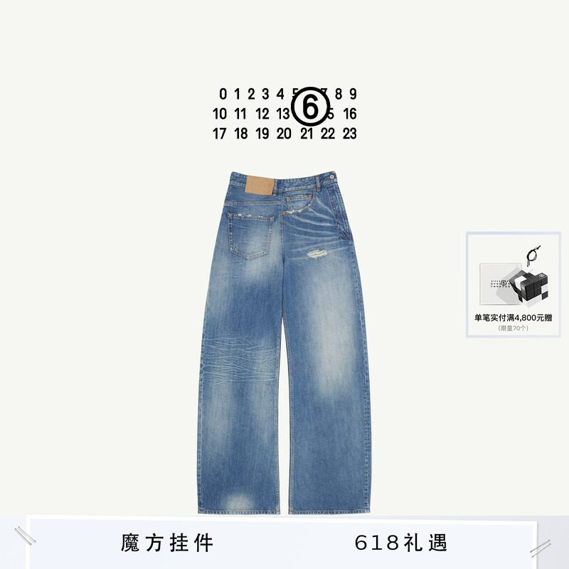 [12期免息]MM6扭转效果拼接褶皱休闲简约直筒牛仔裤弯刀裤长裤子