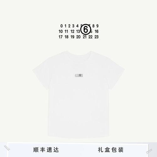 MM6数字标签圆领短袖休闲