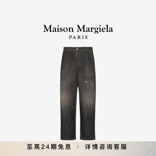 Maison Margiela马吉拉做旧效果牛仔裤 长裤