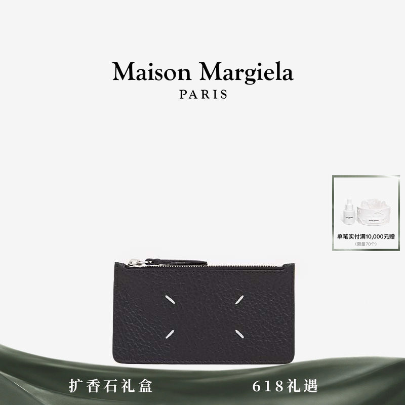 [12期免息]Maison Margiela马吉拉黑色四角缝线牛皮拉链长款钱包