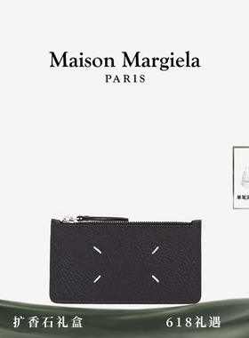 [12期免息]Maison Margiela马吉拉黑色四角缝线牛皮拉链长款钱包