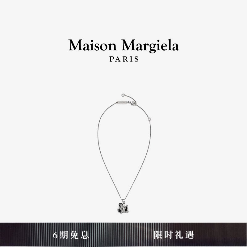 [早秋新品]MaisonMargiela马吉拉设计感简约吊坠项链情侣款首饰
