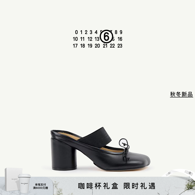 [12期免息]MM6饰带通勤单鞋休闲