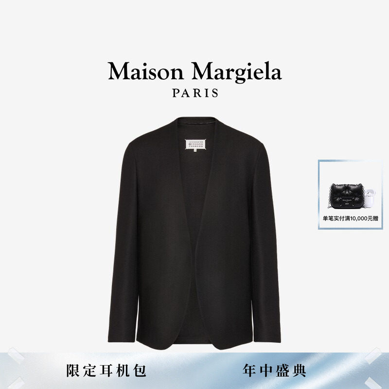 [24期免息]Maison Margiela马吉拉磨毛面料无领黑西装外套上衣