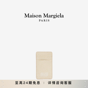 Margiela马吉拉四角缝线皮革卡包钱包 礼物 Maison