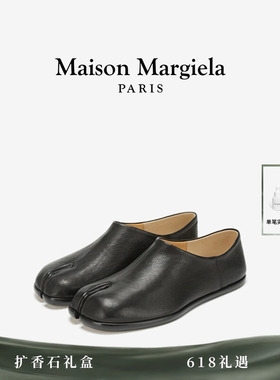 [12期免息]MaisonMargiela马吉拉Tabi分趾懒人一脚蹬勃肯鞋单鞋