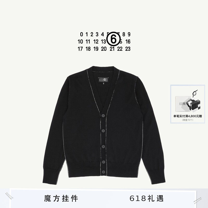 [12期免息]MM6线条装饰V领针织开衫毛衣外套休闲通勤上衣男女款