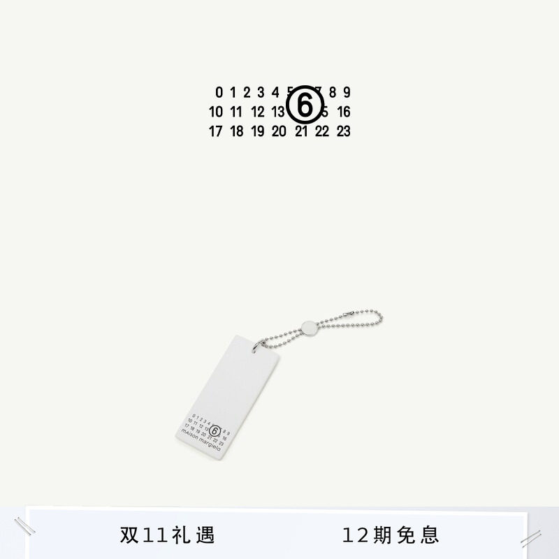 [12期免息]MM6包袋配件钥匙圈