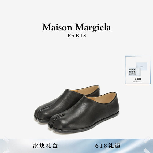[买即赠]马吉拉分趾一脚蹬皮鞋
