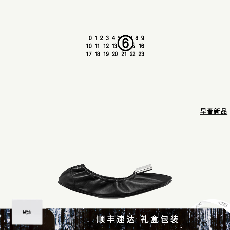 MM6日常休闲芭蕾舞鞋女