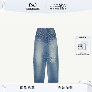 子长裤 休闲通勤裤 MM6做旧破洞效果排扣直筒牛仔裤 女装 抢先加购