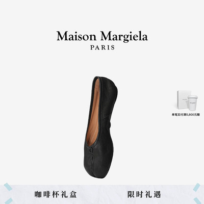 [即刻抢购]马吉拉Tabi分趾芭蕾鞋