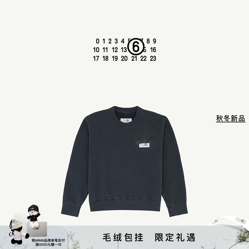 MM6长袖圆领数字标签卫衣