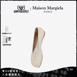 新色 Maison Margiela马吉拉Tabi分趾芭蕾皮鞋 会员日倒计时