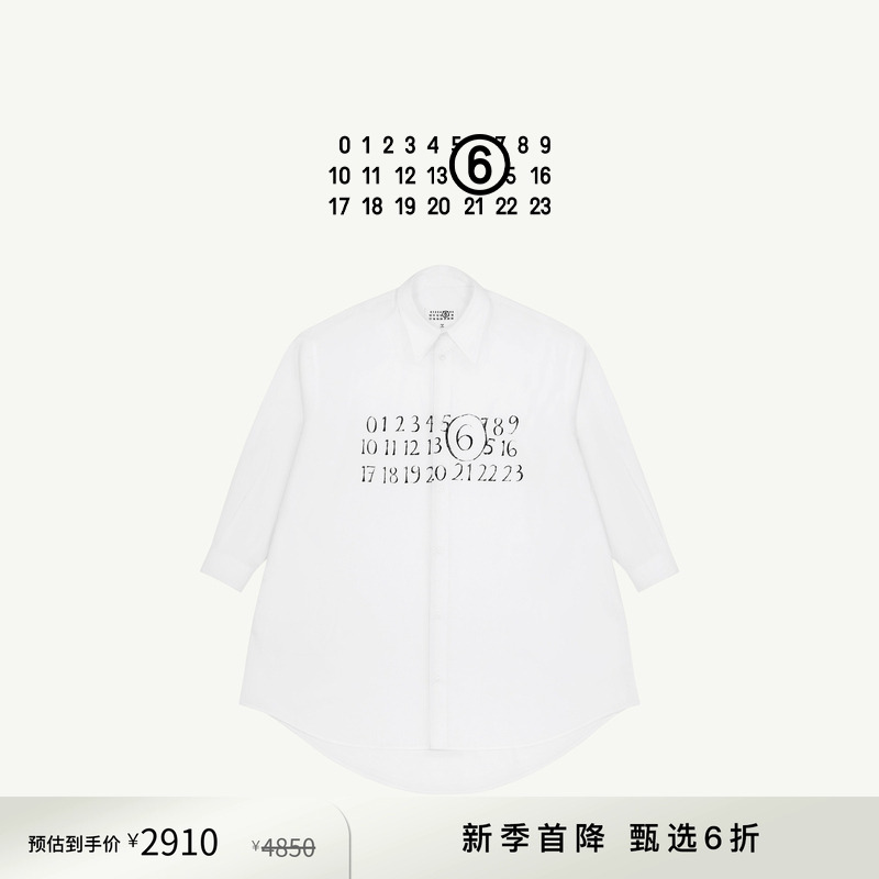 [新季特惠]MM6中长款衬衫连衣裙