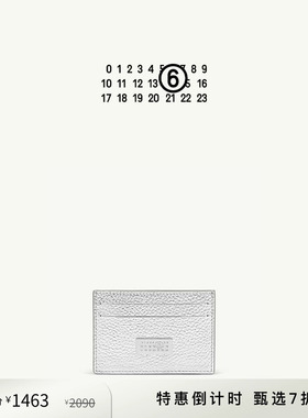 [特惠倒计时]MM6数字徽标简约休闲商务银色短款卡包钱包钱夹