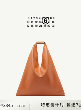 [特惠倒计时]MM6中号三角包托特包水桶包口袋包腋下包手提单肩包