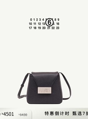 [特惠倒计时]MM6数字徽标日常纯色单肩包斜挎包