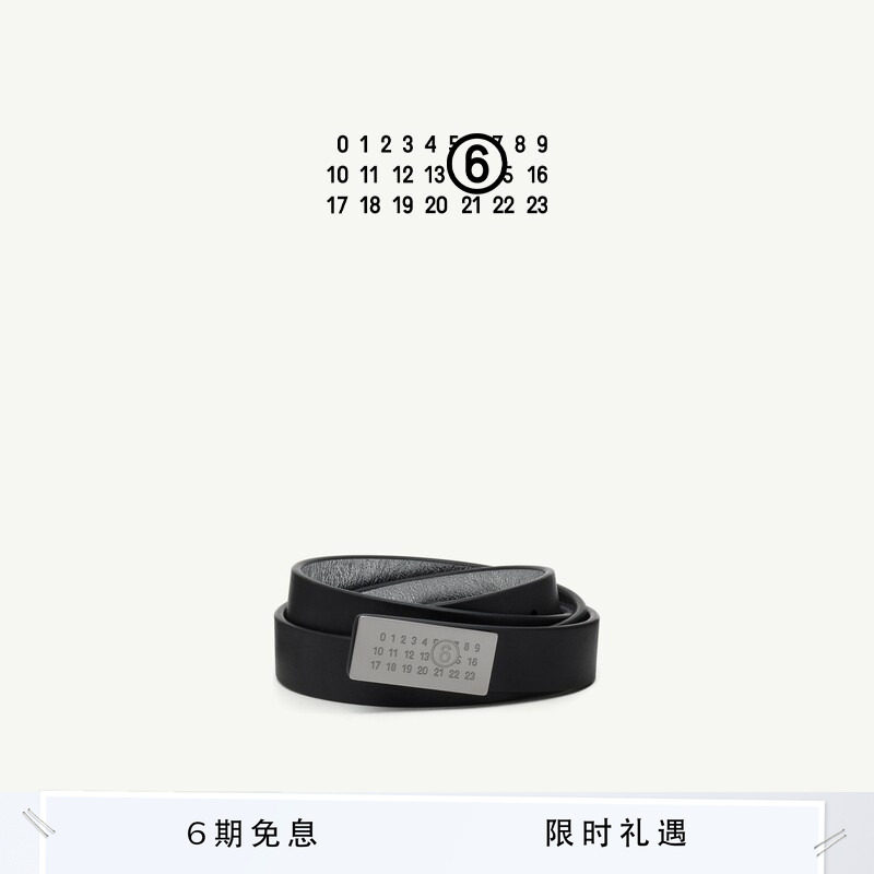 MM6数字徽标休闲细腰带