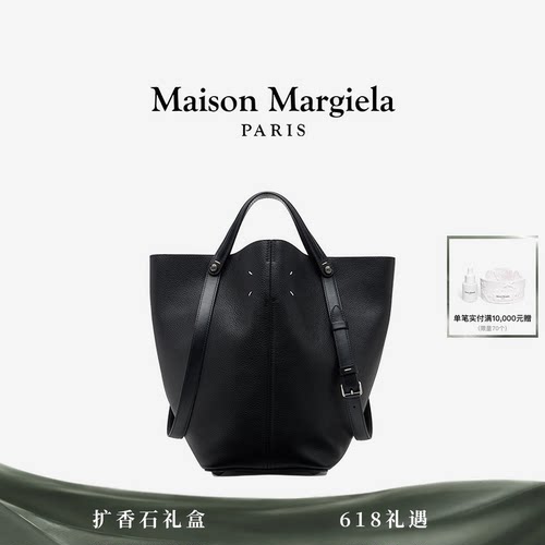 [24期免息]马吉拉中号手提包简约