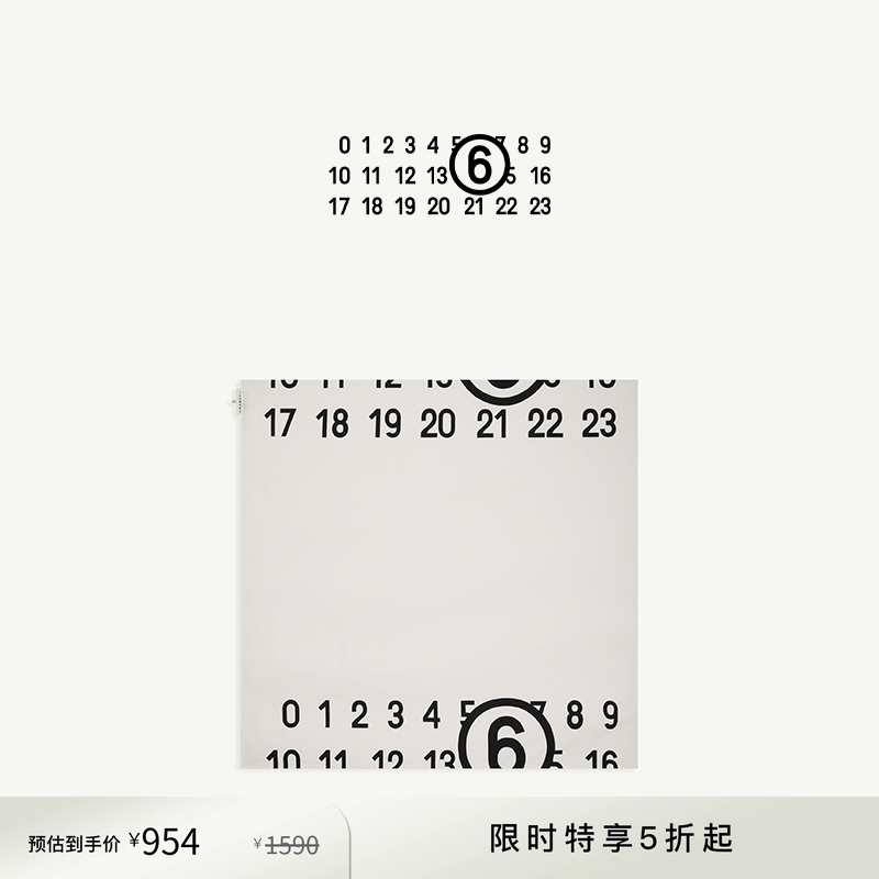 [新品首降]MM6 spiga数字LOGO印花百搭简约纯棉白色围巾披肩